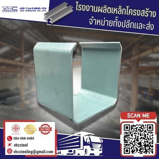 แบบหล่อเสาเข็มสี่เหลี่ยม แบบเปิดข้าง